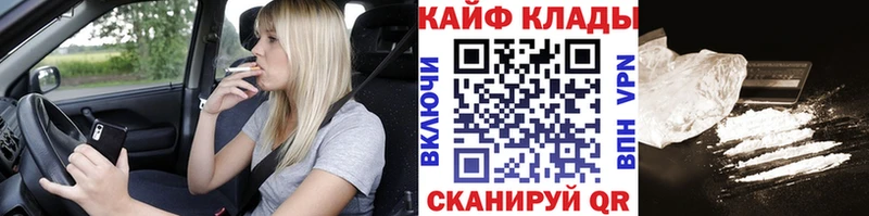 Купить наркотики Петропавловск-Камчатский A PVP  Галлюциногенные грибы  Конопля  Cocaine  Гашиш 
