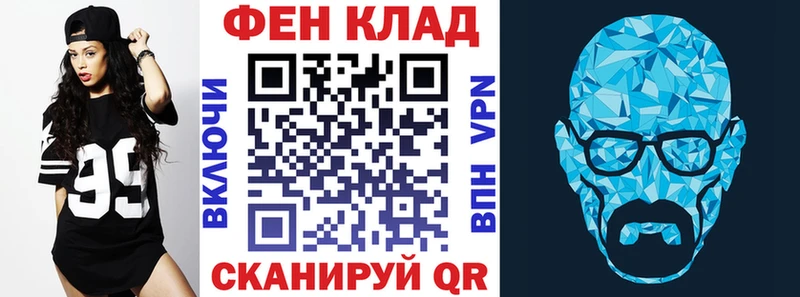 Амфетамин 97% Петропавловск-Камчатский