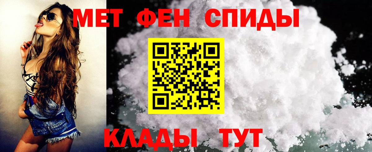 Амфетамин 98% Петропавловск-Камчатский