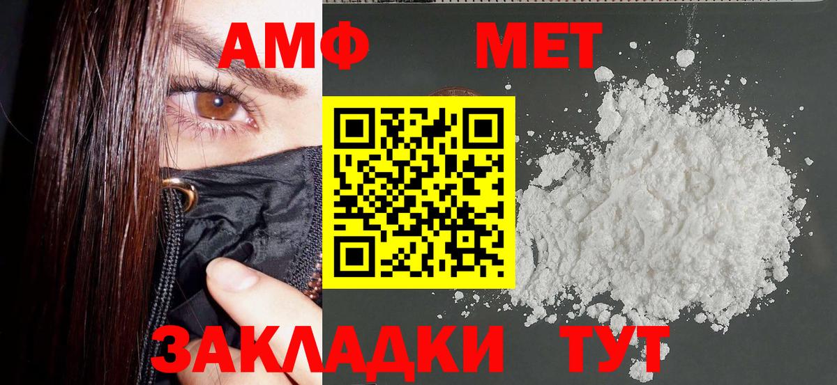 Петропавловск-Камчатский  АМФ 98%  mega ссылки  Вход с VPN 