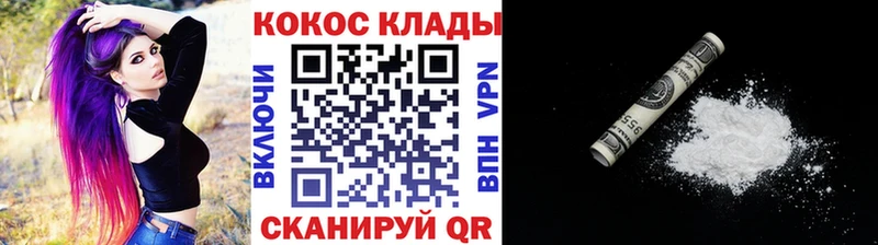 MEGA как зайти  Петропавловск-Камчатский  Cocaine Боливия 