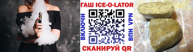mega зеркало  Петропавловск-Камчатский  Гашиш 40% ТГК 