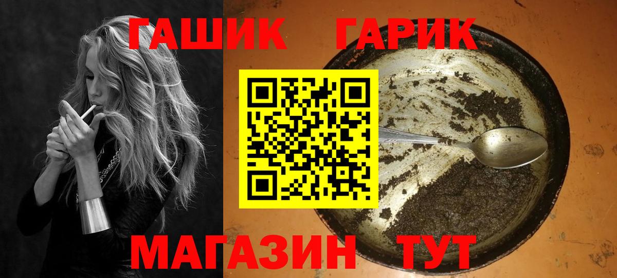 Петропавловск-Камчатский  ГАШ hashish  хочу   Вход с VPN  ГАШ Ice-O-Lator 