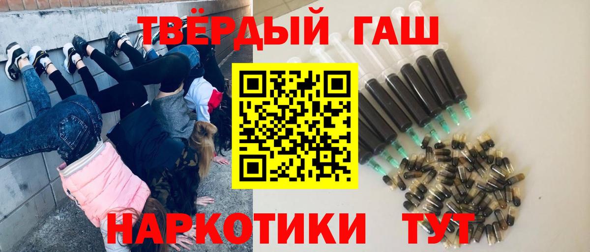 Гашиш Cannabis  закладки  Петропавловск-Камчатский  Гашиш VHQ 