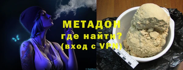 синтетический гашиш Лагань