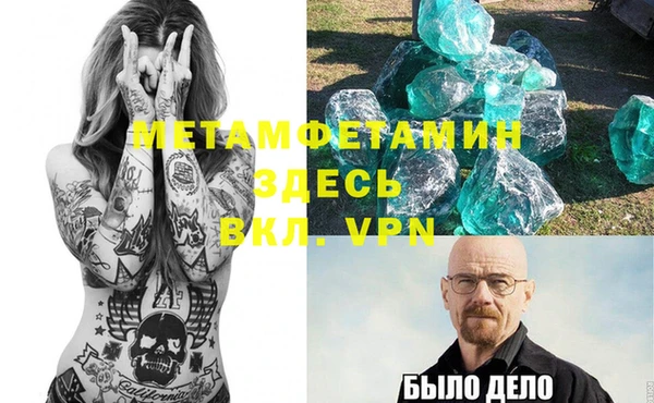 прущие крисы Ладушкин
