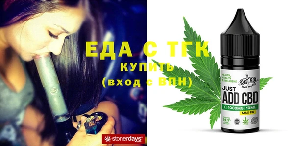 ECSTASY Богородицк