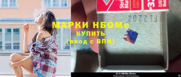 синтетический гашиш Лагань