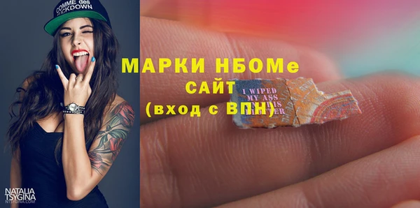 синтетический гашиш Лагань