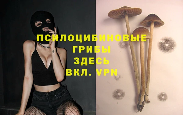 дистиллят марихуана Липки