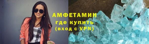меф VHQ Лихославль