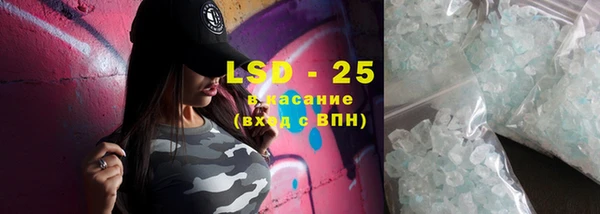 дистиллят марихуана Липки