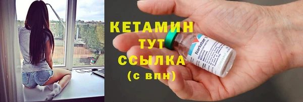 крисы Барнаул
