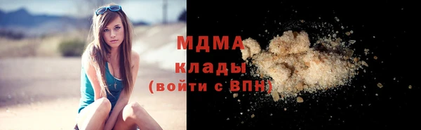 стафф Тольятти