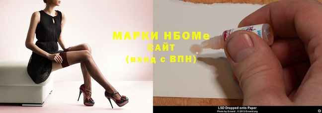 синтетический гашиш Лагань