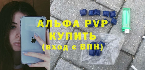 прущие крисы Ладушкин
