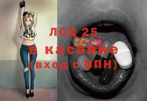 прущие крисы Ладушкин