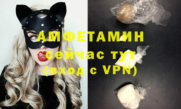 синтетический гашиш Лагань