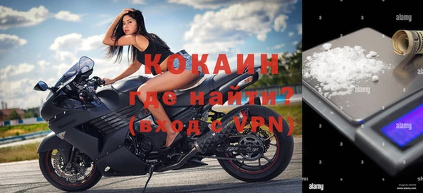 кокаин Лиски