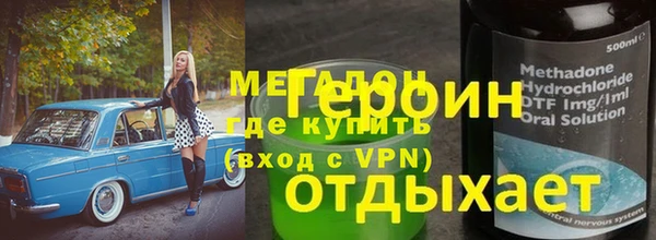 меф VHQ Лихославль