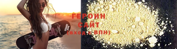 кокаин Лиски