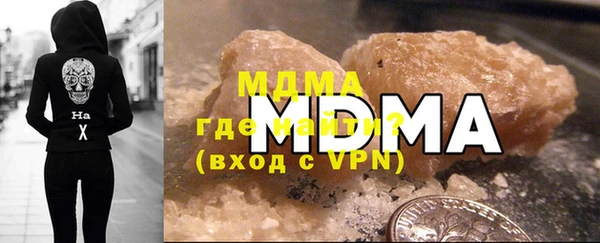синтетический гашиш Лагань