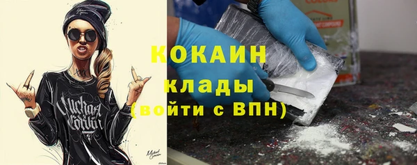 синтетический гашиш Лагань