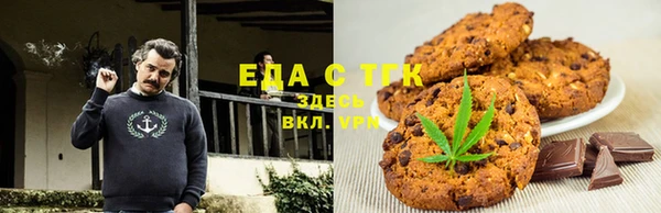 синтетический гашиш Лагань