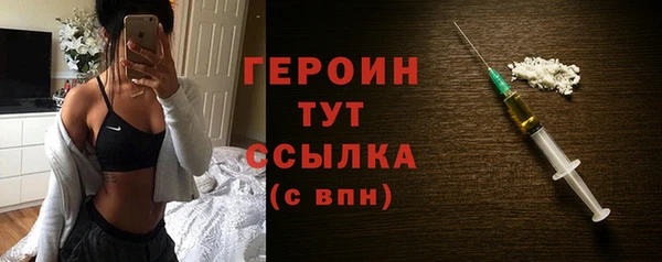 кокаин Лиски