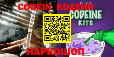 кокаин премиум Балаково