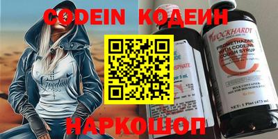 ALPHA PVP Бийск
