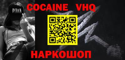 ешки Берёзовский