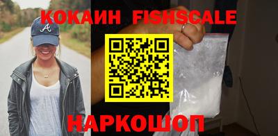 МДМА Беслан