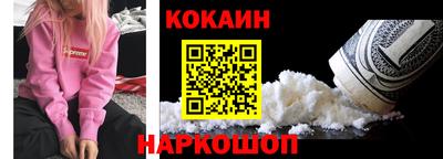 ALPHA PVP Бийск