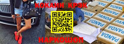 стаф Абинск