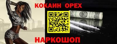 ешки Берёзовский