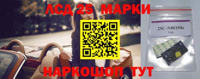 кокаин премиум Балаково