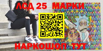 МДМА Беслан