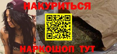 ALPHA PVP Бийск