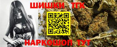 ALPHA PVP Бийск