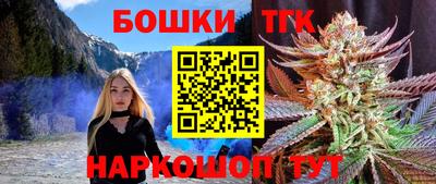 сатива Балашиха