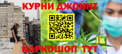 кокаин премиум Балаково