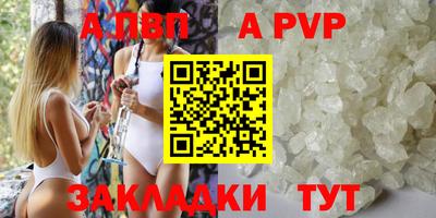 кокаин премиум Балаково