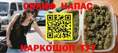 ALPHA PVP Бийск