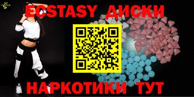 МДМА Беслан