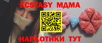 МДМА Беслан