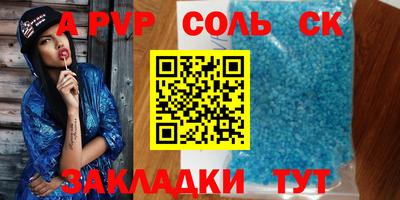 МДМА Беслан