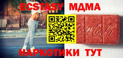 ALPHA PVP Бийск