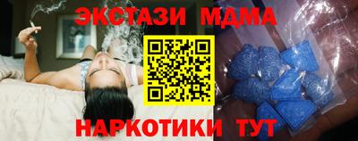 кокаин премиум Балаково