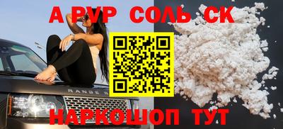 МДМА Беслан